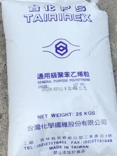 Sản phẩm Hat nhua GPPS 525N Formosa — Hạt Nhựa Nguyên Sinh IPC Việt Nam - Công Ty TNHH Nhựa IPC Việt Nam — MST 0107703407
