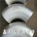 Sản phẩm 10 120x120 — Phụ Kiện Đường ống XinFengDa - Công Ty TNHH Thiết Bị Đường ống XinFengDa — MST 0107904953
