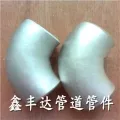 Sản phẩm 140 120x120 — Phụ Kiện Đường ống XinFengDa - Công Ty TNHH Thiết Bị Đường ống XinFengDa — MST 0107904953