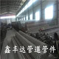 Sản phẩm 15 120x120 — Phụ Kiện Đường ống XinFengDa - Công Ty TNHH Thiết Bị Đường ống XinFengDa — MST 0107904953