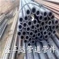 Sản phẩm 20 120x120 — Phụ Kiện Đường ống XinFengDa - Công Ty TNHH Thiết Bị Đường ống XinFengDa — MST 0107904953