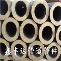 Sản phẩm 32 120x120 — Phụ Kiện Đường ống XinFengDa - Công Ty TNHH Thiết Bị Đường ống XinFengDa — MST 0107904953