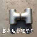 Sản phẩm 181 120x120 — Phụ Kiện Đường ống XinFengDa - Công Ty TNHH Thiết Bị Đường ống XinFengDa — MST 0107904953