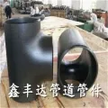 Sản phẩm 19 120x120 — Phụ Kiện Đường ống XinFengDa - Công Ty TNHH Thiết Bị Đường ống XinFengDa — MST 0107904953