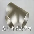 Sản phẩm 9 120x120 — Phụ Kiện Đường ống XinFengDa - Công Ty TNHH Thiết Bị Đường ống XinFengDa — MST 0107904953