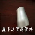 Sản phẩm 103 120x120 — Phụ Kiện Đường ống XinFengDa - Công Ty TNHH Thiết Bị Đường ống XinFengDa — MST 0107904953