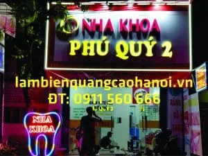 Sản phẩm rang ham mat. 1 300x225 — Công Ty TNHH Nội Thất Và QC Hà Nội Phát — MST 0107924036