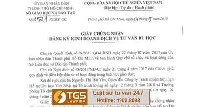 Văn phòng Công Ty TNHH Luật TGS #? — MST 0107934690