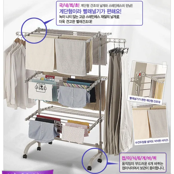 Sản phẩm gia phoi di dong 3 tang han quoc — Công Ty TNHH Sản Xuất & Thương Mại Gia Dụng VIP — MST 0108083731