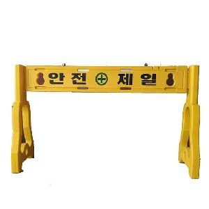 Sản phẩm barrier an toan Korea_2699_anh1 — Công Ty TNHH Bảo Hộ Lao Động Và Vật Tư Công Trình Anh Cường — MST 0108098488