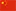 Sản phẩm ci cn — Công Ty TNHH ASC Logistics — MST 0108309322