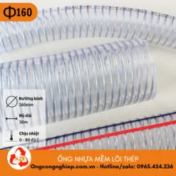 Sản phẩm ong nhua mem loi thep phi 160 1 247x247 — Ống Công Nghiệp AZK - Công Ty TNHH Vật Tư Công Nghiệp AZK — MST 0108326688