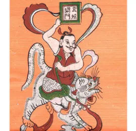 Sản phẩm 2 270x260_0 — Công Ty Cổ Phần Vi - Art — MST 0108328188