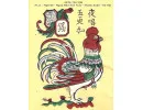 Sản phẩm 21 130x100_0 — Công Ty Cổ Phần Vi - Art — MST 0108328188