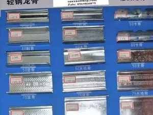 Sản phẩm Cac loai mang xuong nhom 300x225 — Máy Sản Xuất Thép TMH - Công Ty TNHH Thương Mại Thiết Bị Công Nghệ TMH Việt Nam — MST 0108358640
