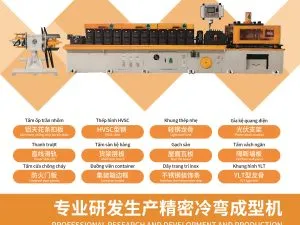 Sản phẩm May SX nhom 300x225 — Máy Sản Xuất Thép TMH - Công Ty TNHH Thương Mại Thiết Bị Công Nghệ TMH Việt Nam — MST 0108358640