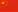 Sản phẩm zh_TW — Công Ty Cổ Phần Thiết Bị Kỹ Thuật Labvietchem — MST 0108580557