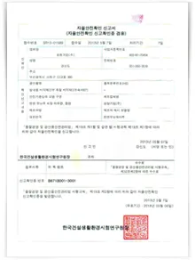 Sản phẩm certi1_01 — Công Ty TNHH GC Global Việt Nam — MST 0108589567