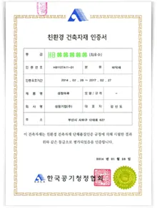 Sản phẩm certi1_03 — Công Ty TNHH GC Global Việt Nam — MST 0108589567