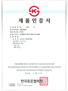 Sản phẩm certi2_04 — Công Ty TNHH GC Global Việt Nam — MST 0108589567