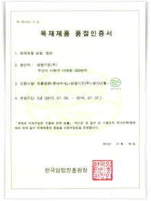 Sản phẩm certi2_06 — Công Ty TNHH GC Global Việt Nam — MST 0108589567