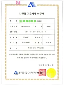 Sản phẩm certi2_08 — Công Ty TNHH GC Global Việt Nam — MST 0108589567