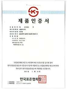 Sản phẩm certi3_01 — Công Ty TNHH GC Global Việt Nam — MST 0108589567