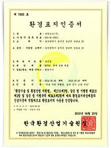 Sản phẩm certi3_05 — Công Ty TNHH GC Global Việt Nam — MST 0108589567