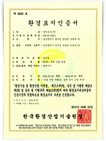 Sản phẩm certi3_06 — Công Ty TNHH GC Global Việt Nam — MST 0108589567