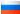 Sản phẩm ico_russia — Công Ty TNHH Thương Mại Dịch Vụ DH Việt Nam — MST 0108607329
