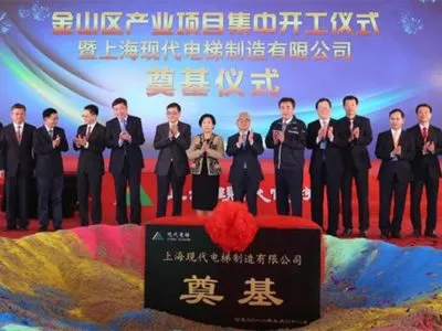 Nhà máy Công ty TNHH Thang Máy Và Thiết Bị Thủ Đô #400 — MST 0108901899