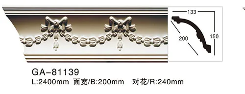 Sản phẩm GA 81139 — Công Ty Cổ Phần Tư Vấn Thiết Kế Xây Dựng Hùng Thắng — MST 0109091220