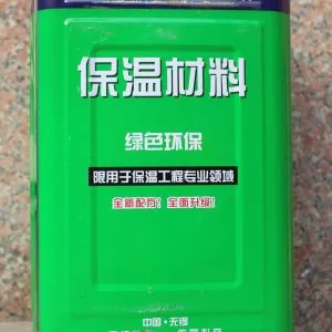 Sản phẩm armost3 300x300 — Thông Gió VINAMEED Việt Nam - Công Ty TNHH VINAMEED Việt Nam — MST 0109113636
