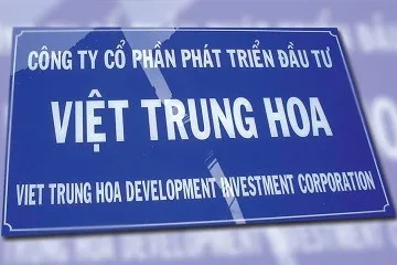 Văn phòng Mica Sơn Nam - Công Ty TNHH Mica Sơn Nam #? — MST 0109579882