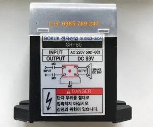 Sản phẩm di ot phanh cau truc 1 300x250 — Cầu Trục HNC - Công Ty CP Cầu Trục HNC — MST 0109604962