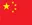 Sản phẩm china — Công Ty TNHH Đầu Tư Phát Triển Dragon Việt Nam — MST 0109790885