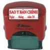 Sản phẩm dau sao y ban chinh — Công Ty TNHH Dịch Vụ Và Thương Mại Khởi Nguyên — MST 0109901443