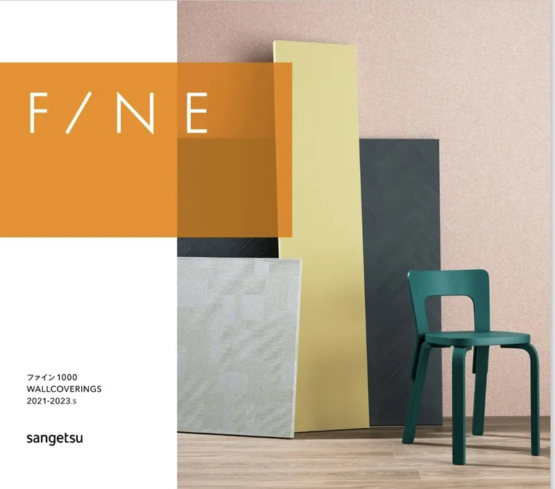 Sản phẩm giay dan tuong nhat ban fine — Công Ty TNHH Nội Thất Phú Gia — MST 0110120444
