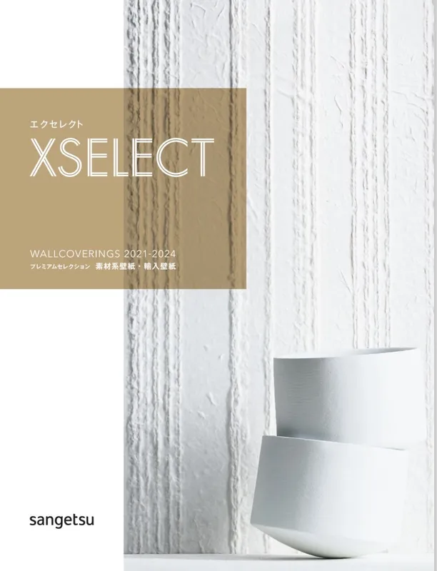 Sản phẩm giay dan tuong nhat ban xselect — Công Ty TNHH Nội Thất Phú Gia — MST 0110120444