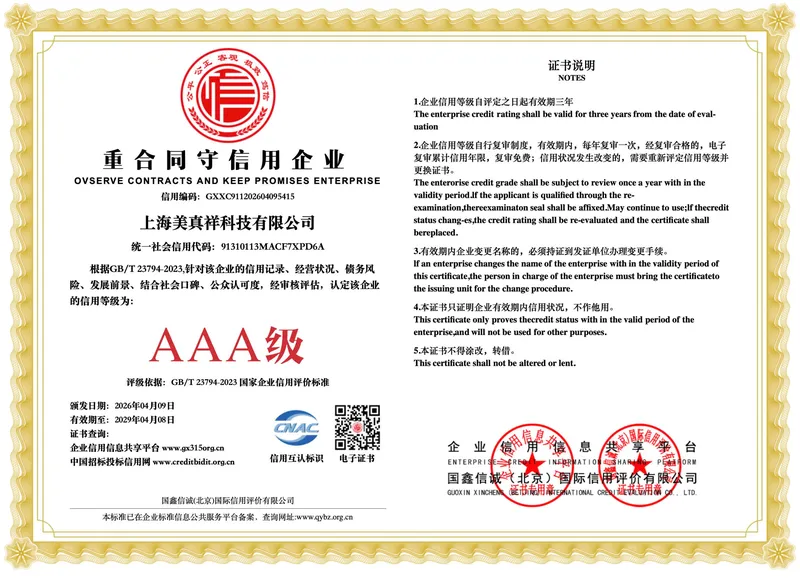 Sản phẩm vong bi hai anh gkb 2 — Công Ty TNHH Đầu Tư Và Phát Triển Thương Mại Hải Anh Việt Nam — MST 0110279555