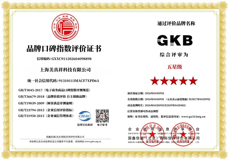 Sản phẩm vong bi hai anh gkb — Công Ty TNHH Đầu Tư Và Phát Triển Thương Mại Hải Anh Việt Nam — MST 0110279555