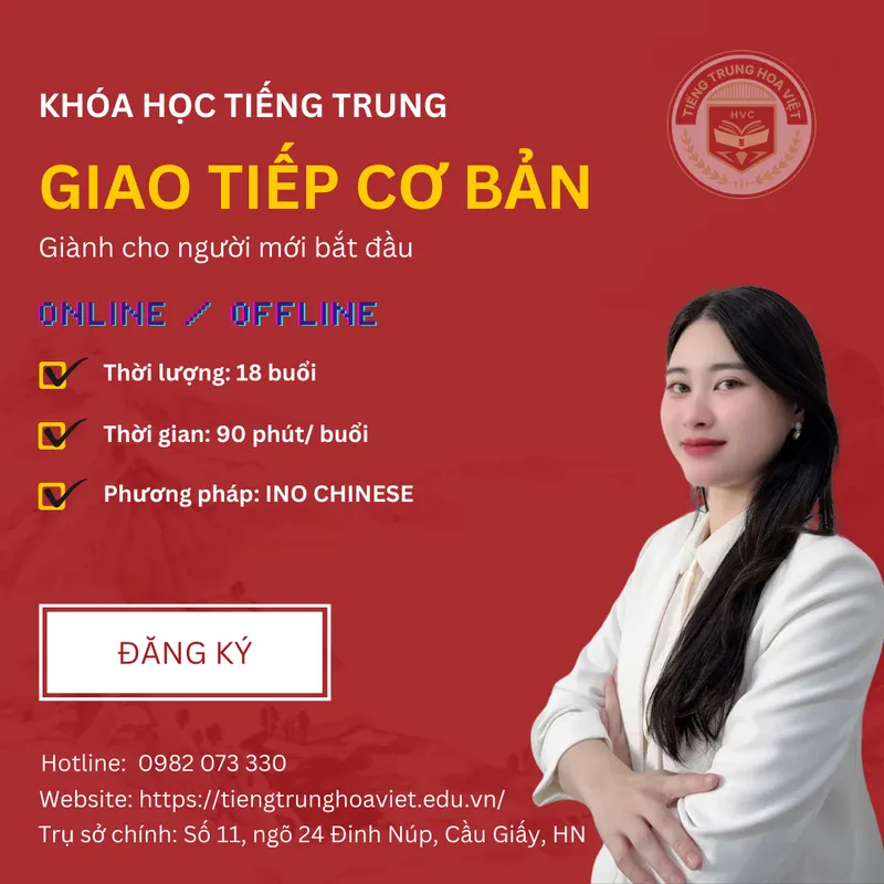 Sản phẩm 1 — Công Ty Cổ Phần Tư Vấn Giáo Dục Và Đào Tạo VIC — MST 0110298445