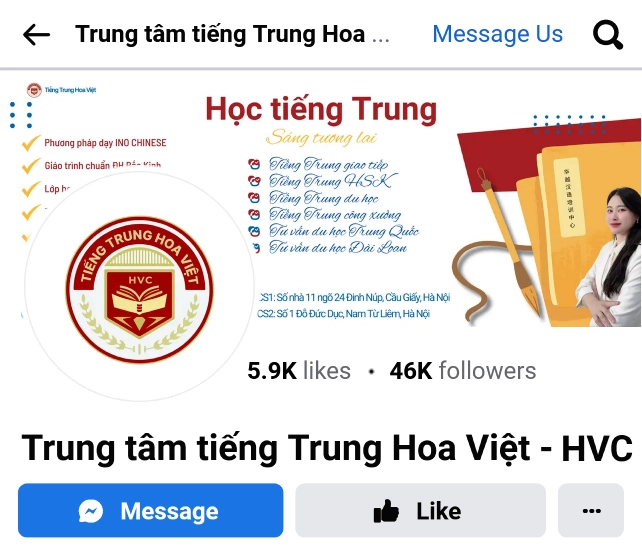 Sản phẩm fb fanpage img — Công Ty Cổ Phần Tư Vấn Giáo Dục Và Đào Tạo VIC — MST 0110298445