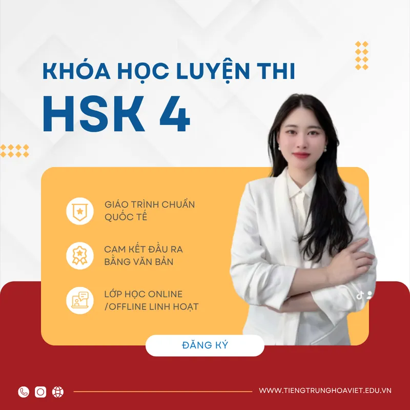 Sản phẩm hsk 4 — Công Ty Cổ Phần Tư Vấn Giáo Dục Và Đào Tạo VIC — MST 0110298445