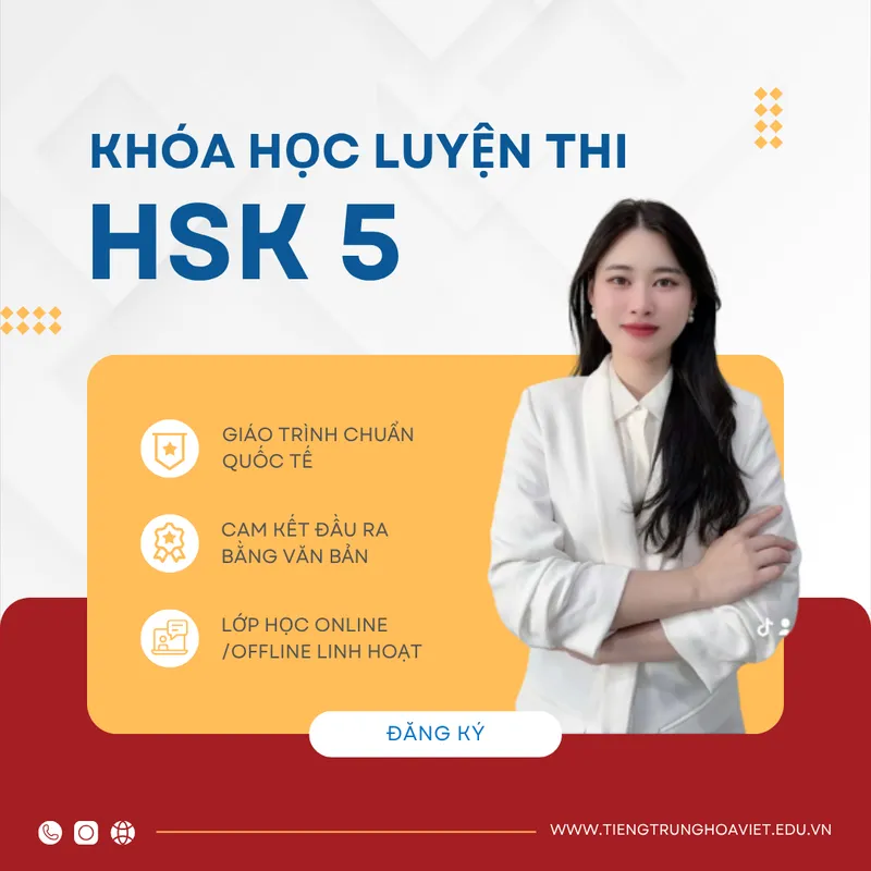 Sản phẩm hsk5 — Công Ty Cổ Phần Tư Vấn Giáo Dục Và Đào Tạo VIC — MST 0110298445