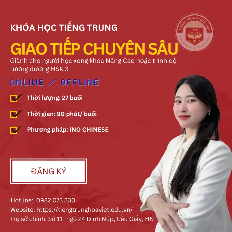 Sản phẩm tieng trung giao tiep chuyen sau — Công Ty Cổ Phần Tư Vấn Giáo Dục Và Đào Tạo VIC — MST 0110298445