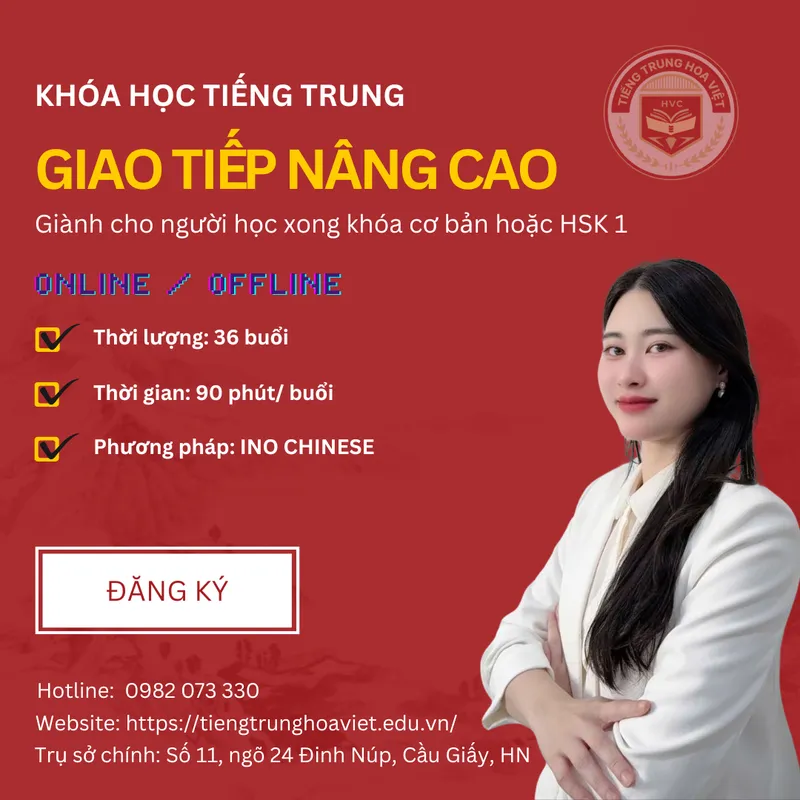 Sản phẩm tieng trung giao tiep nang cao — Công Ty Cổ Phần Tư Vấn Giáo Dục Và Đào Tạo VIC — MST 0110298445
