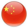 Sản phẩm Chinese — Công Ty TNHH Sản Xuất Và Thương Mại Hồng Thành — MST 0200296869