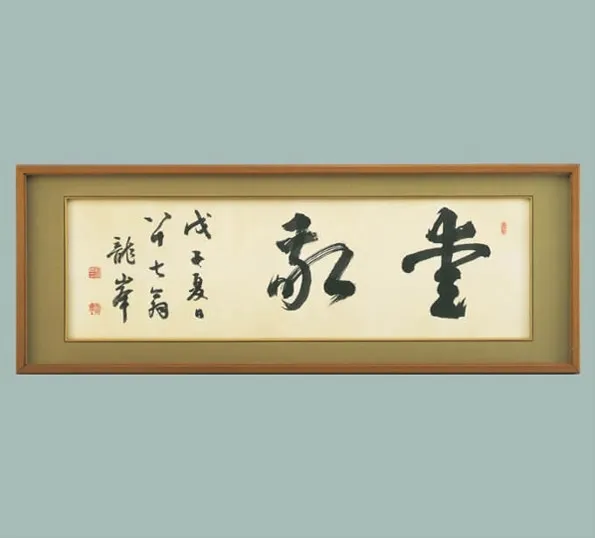Sản phẩm bbimg — Công Ty TNHH SIK (Việt Nam) — MST 0200540595