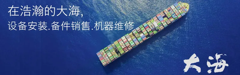 Sản phẩm top 画像（中国語）163A5A — Daikai Engineering Việt Nam — MST 0201203553